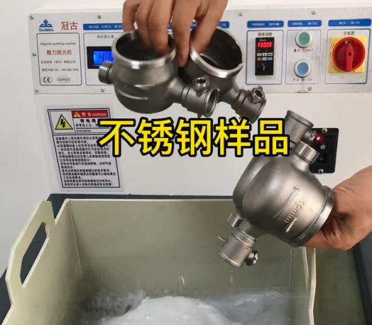 鄯善不锈钢水表外壳样品